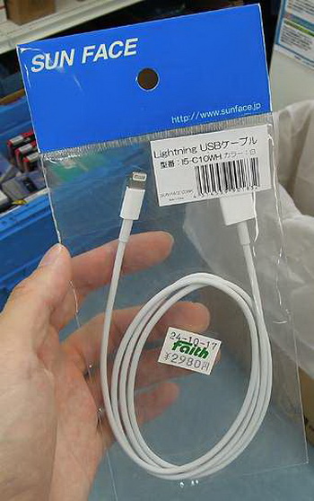 cable USB-Lightning